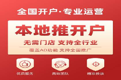 SEM竞价开户策略：案例解析与优化